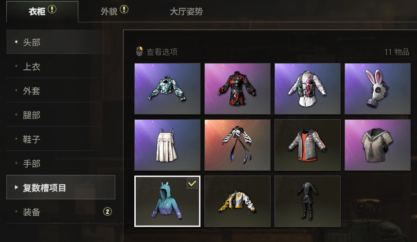 点击看大图