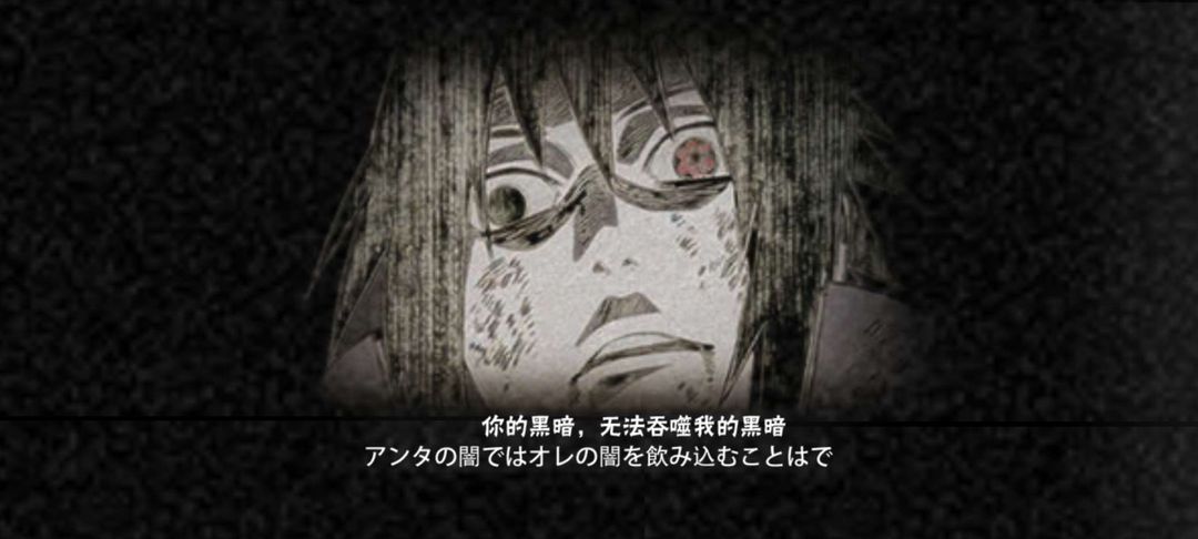 火影忍者租号