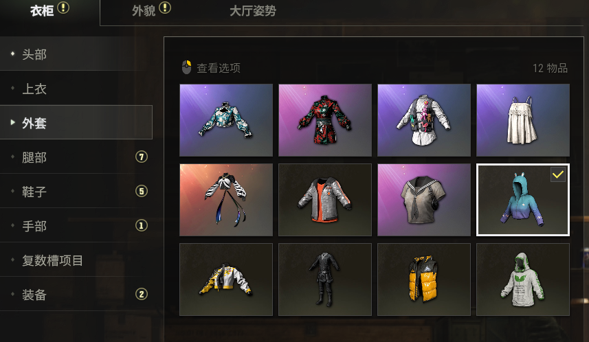 点击看大图