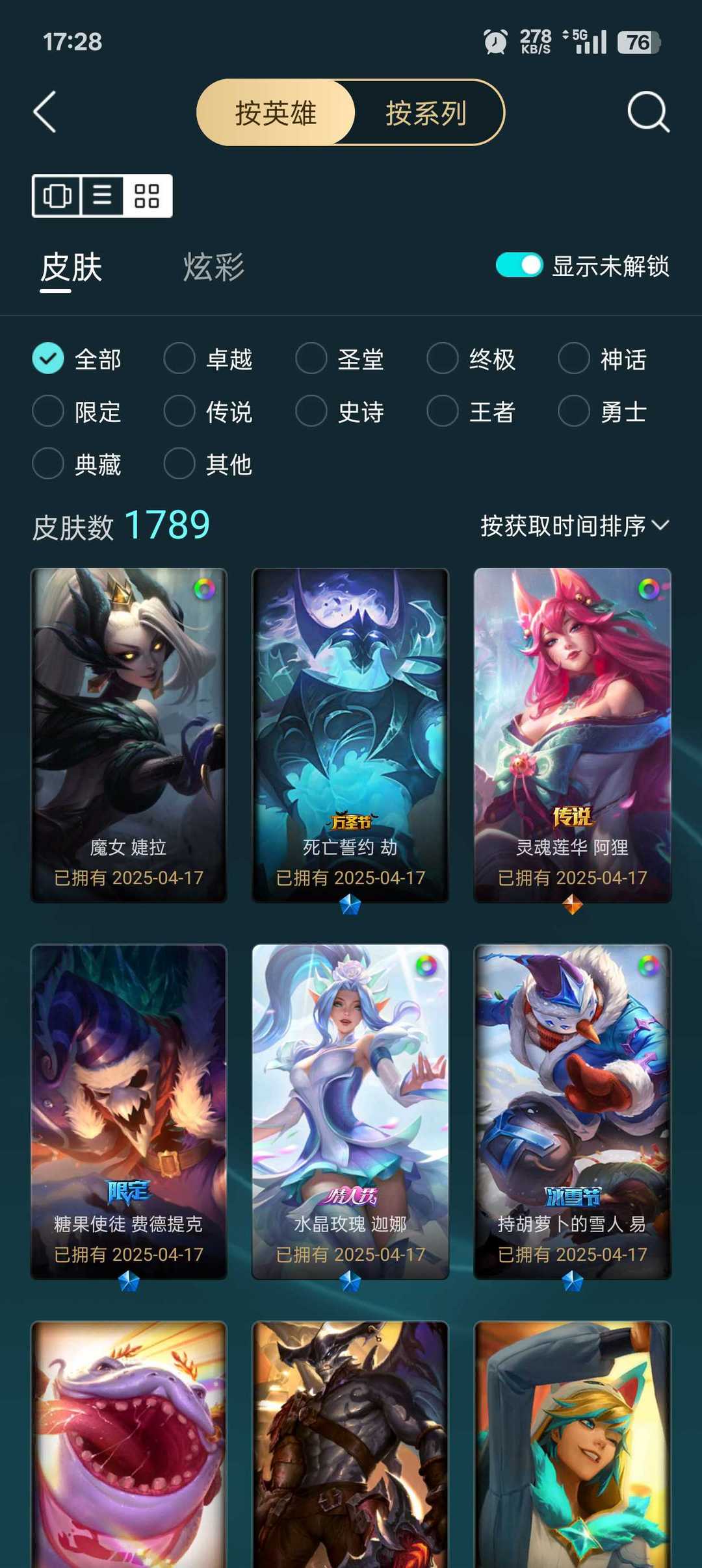 点击看大图