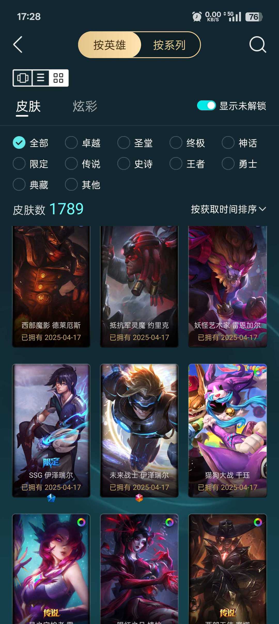 点击看大图