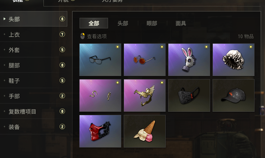 点击看大图