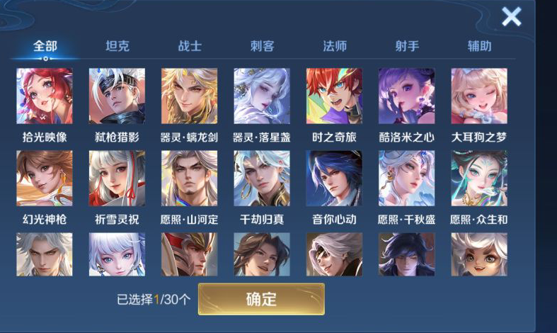 点击看大图