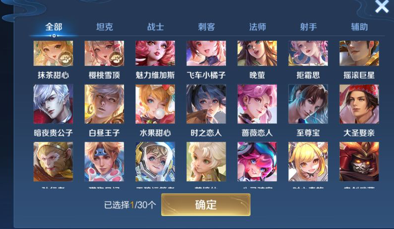 点击看大图