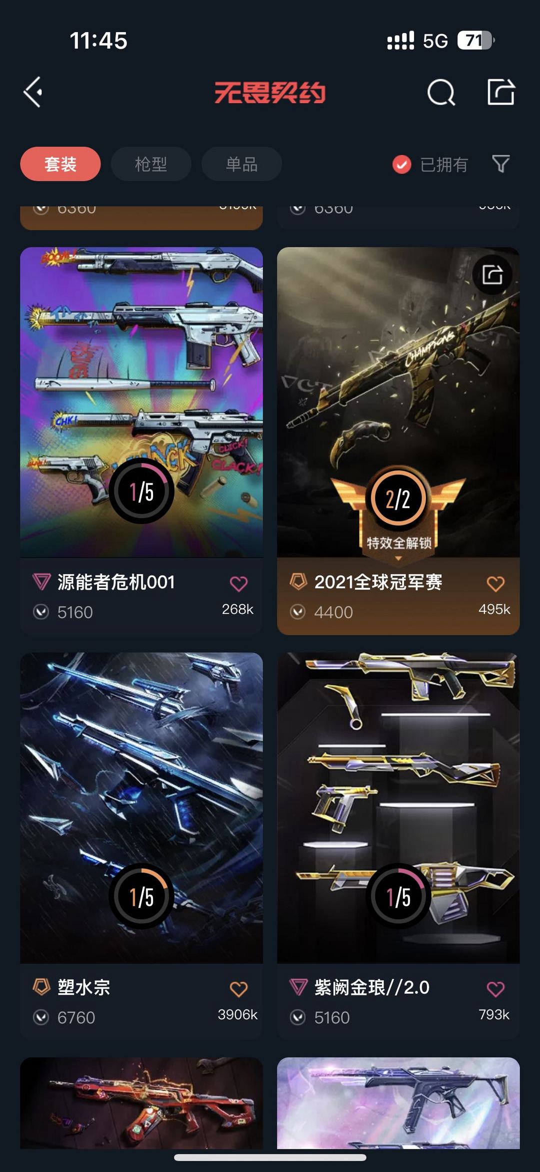 点击看大图