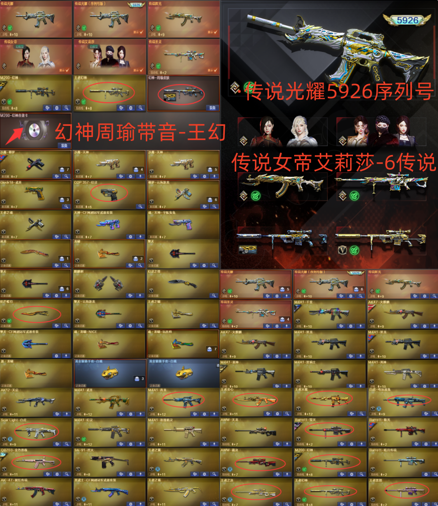 点击看大图
