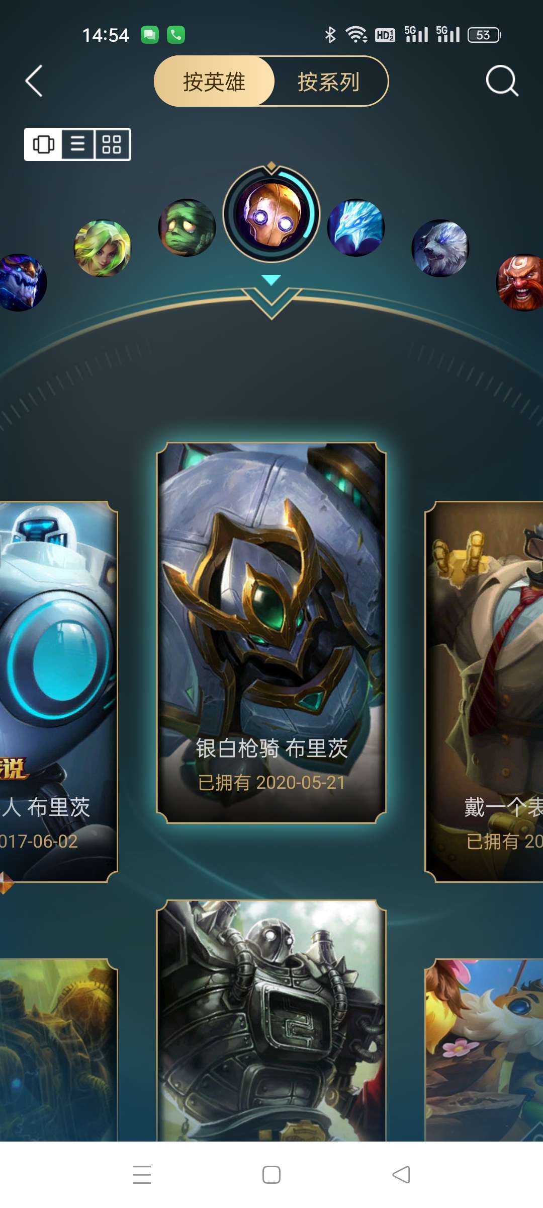 英雄联盟租号