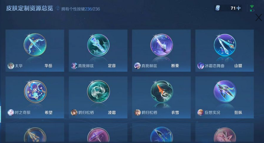 点击看大图