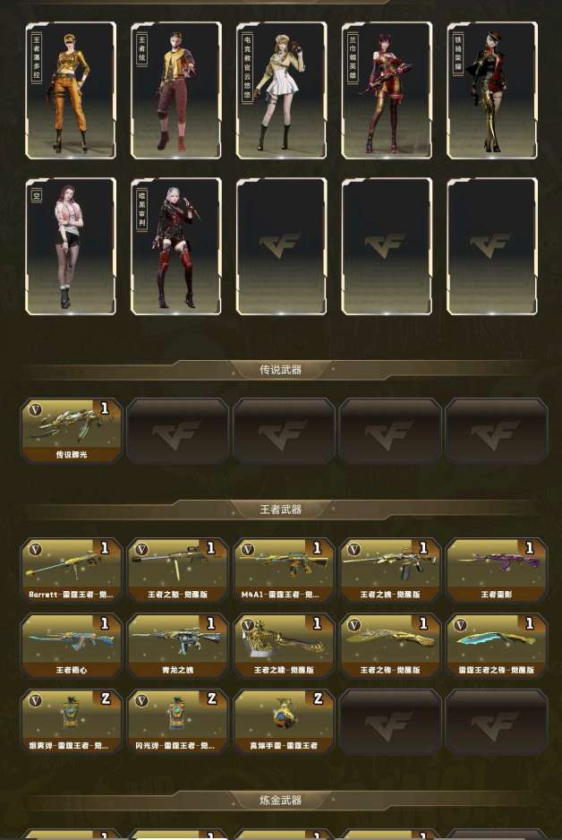 点击看大图