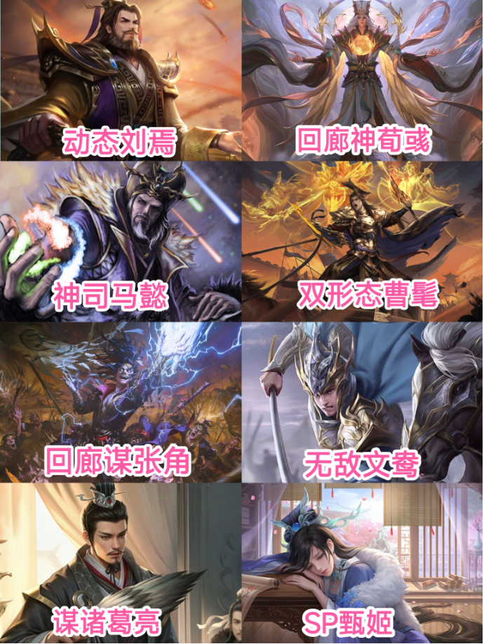点击看大图