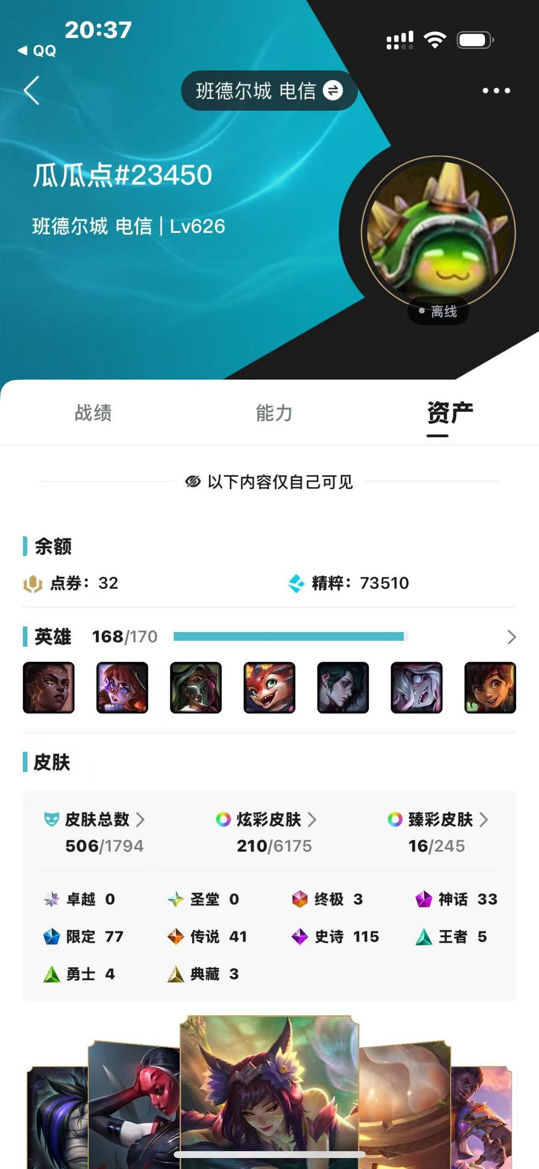 点击看大图