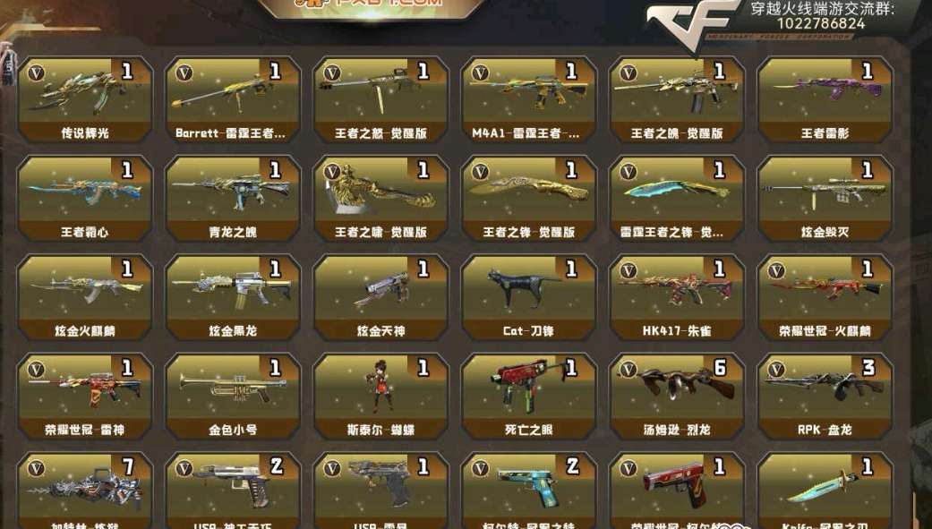 点击看大图