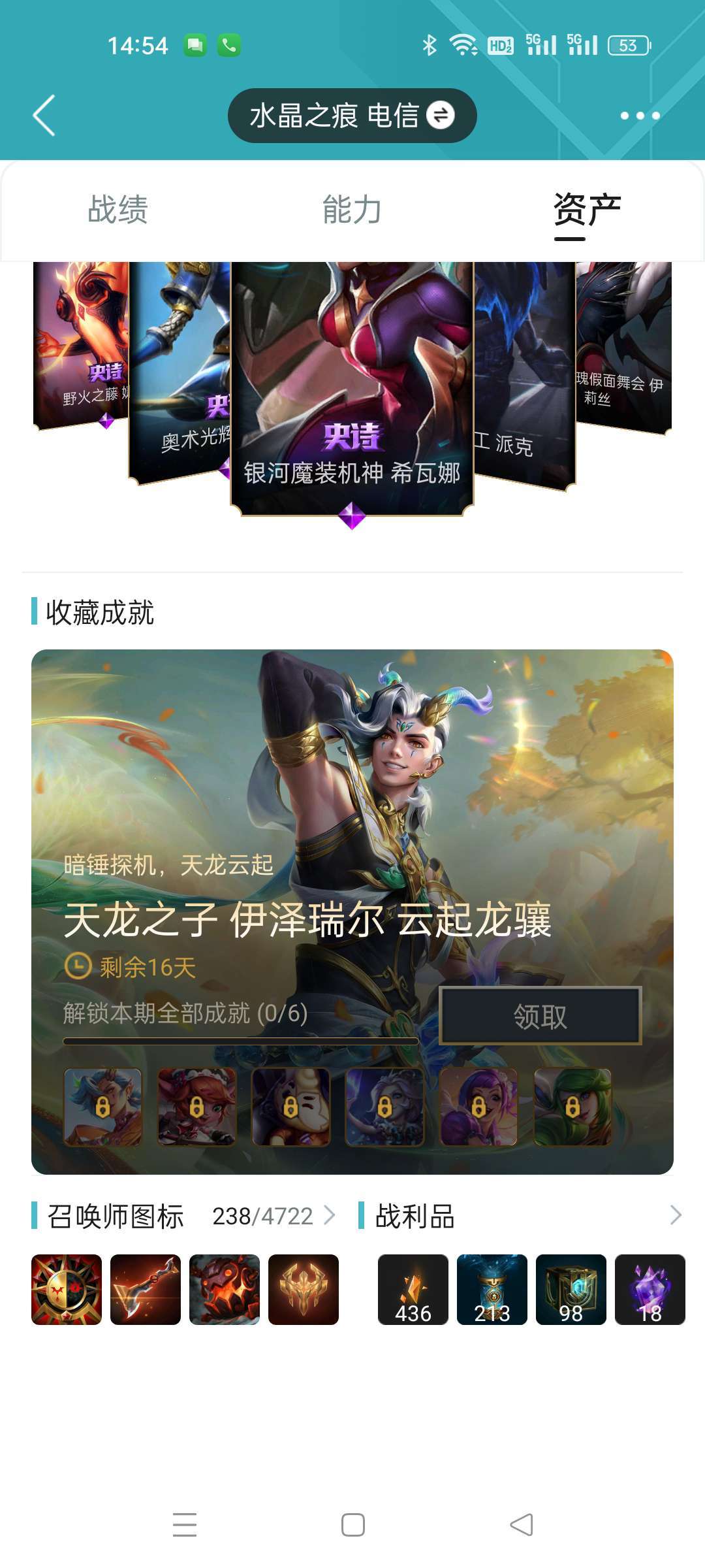英雄联盟租号