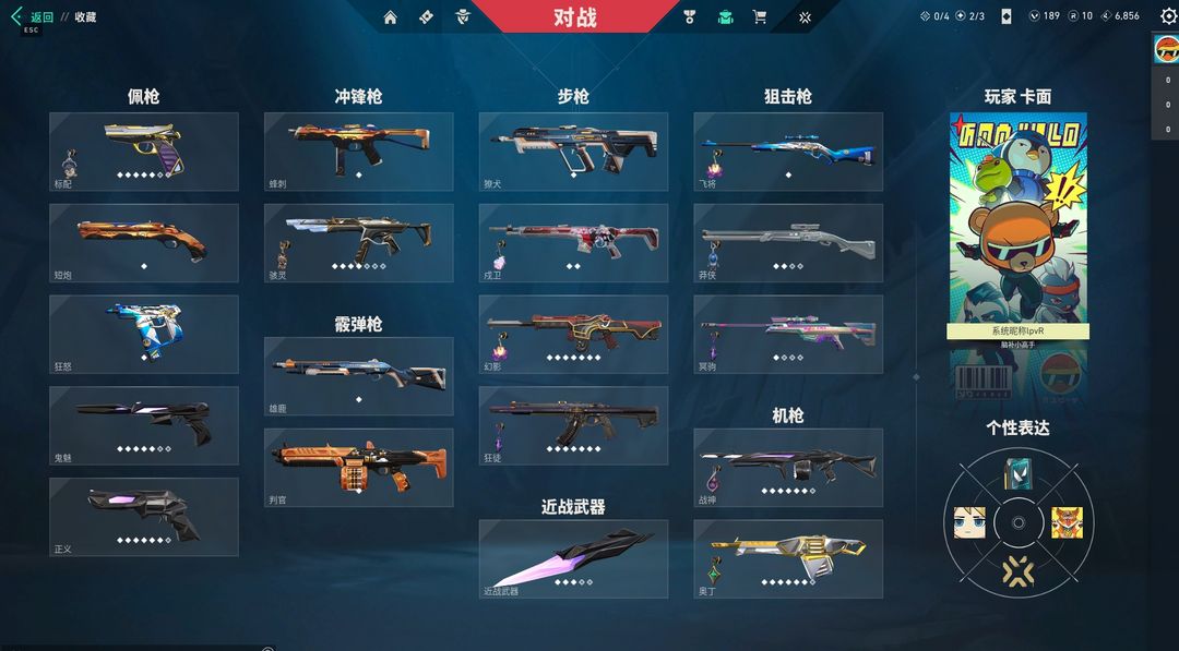 点击看大图