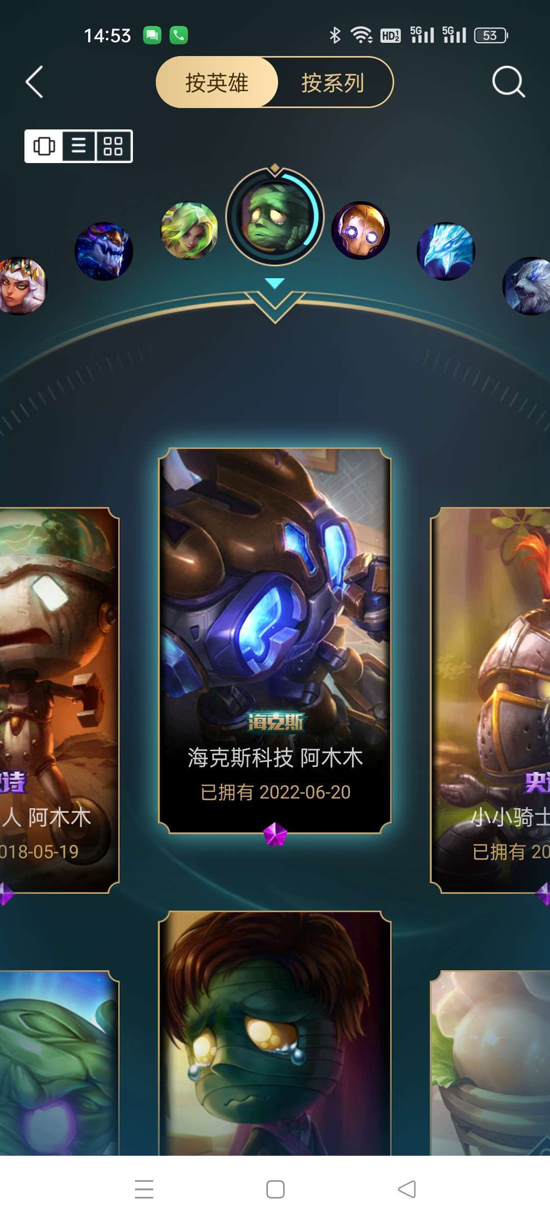 英雄联盟租号