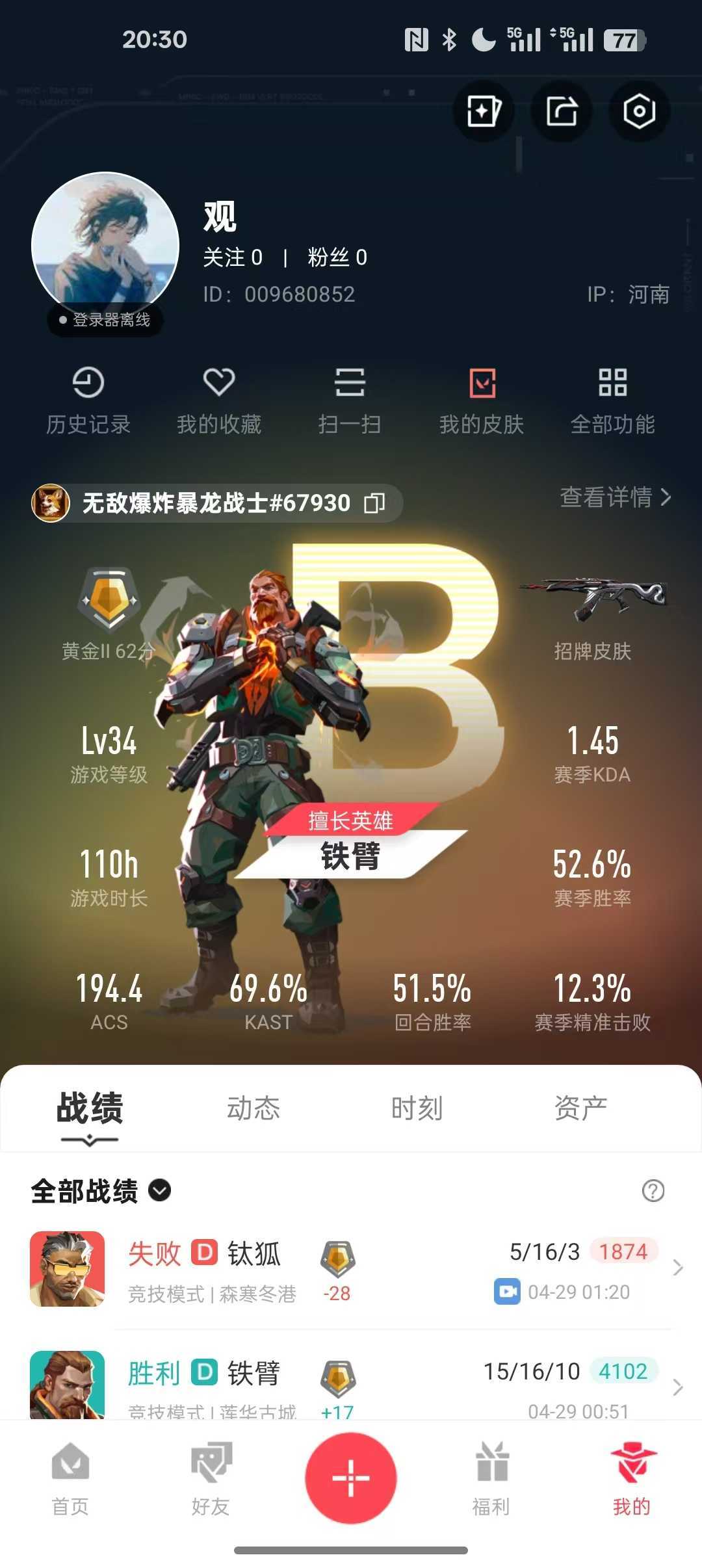 点击看大图