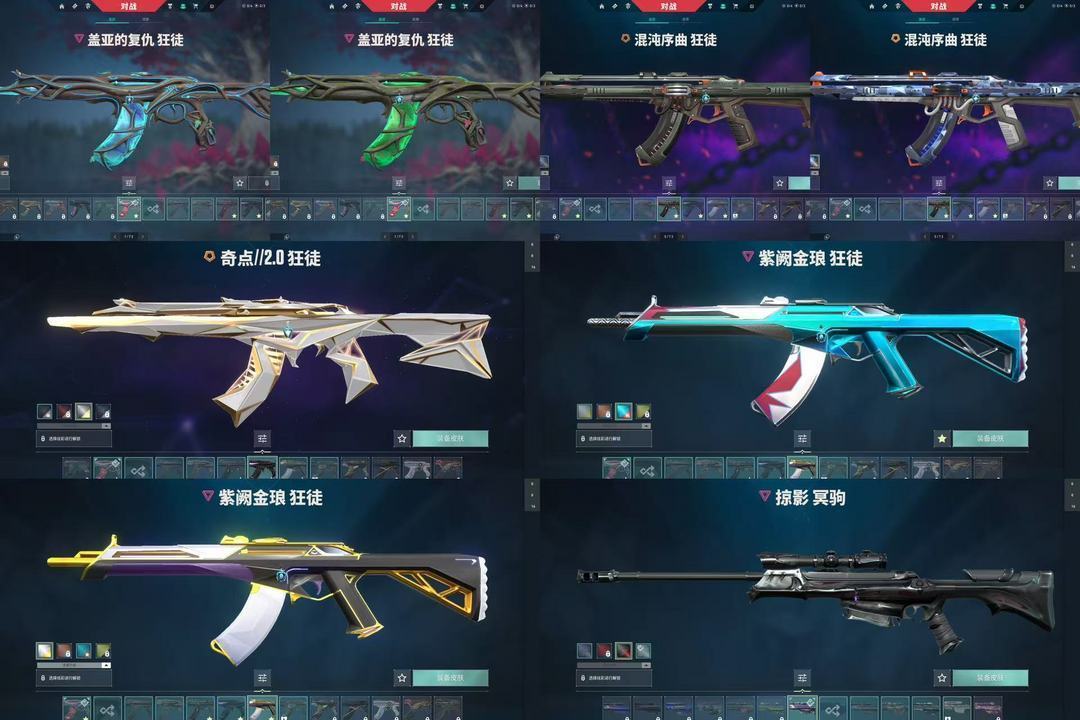 点击看大图