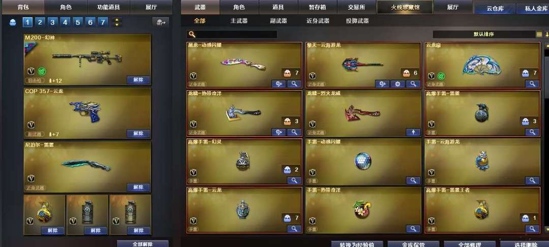 点击看大图