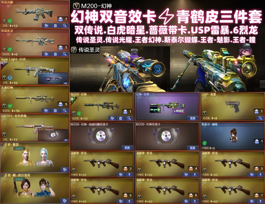 点击看大图