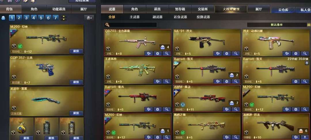 点击看大图
