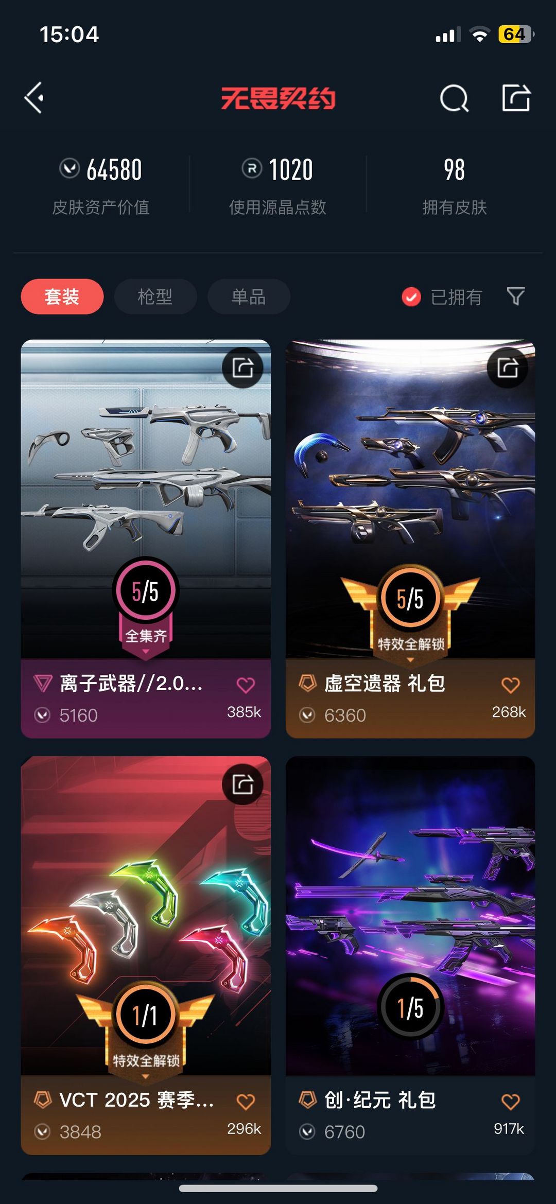 点击看大图