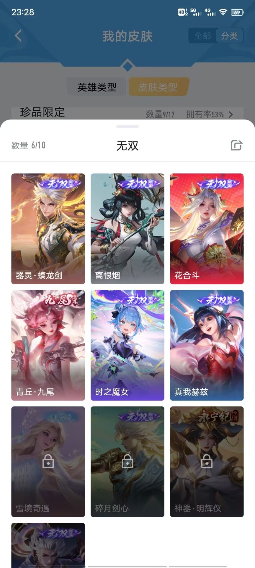 点击看大图
