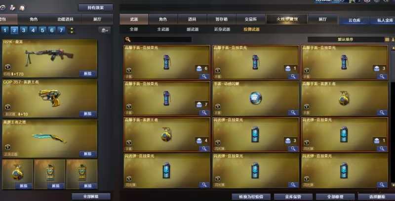 点击看大图