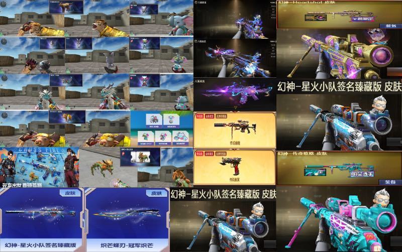 点击看大图