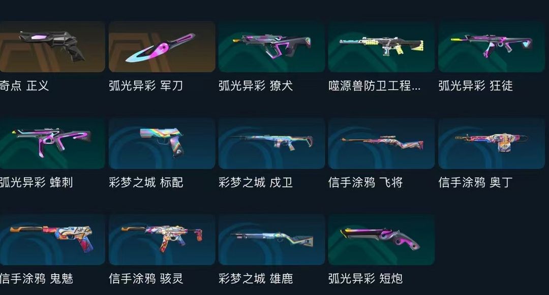 点击看大图