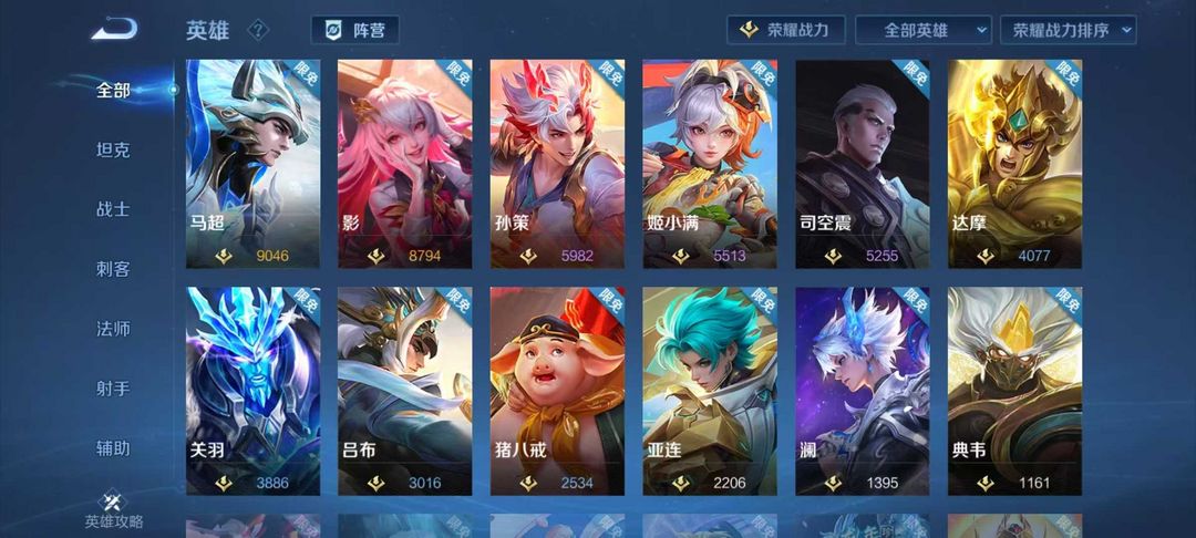 点击看大图