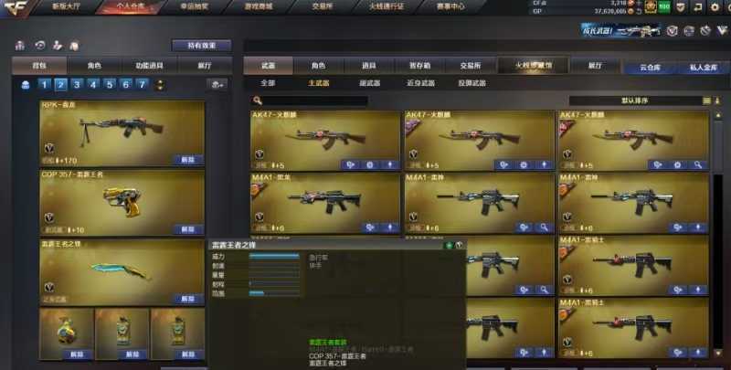 点击看大图
