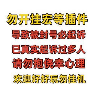 无畏契约租号