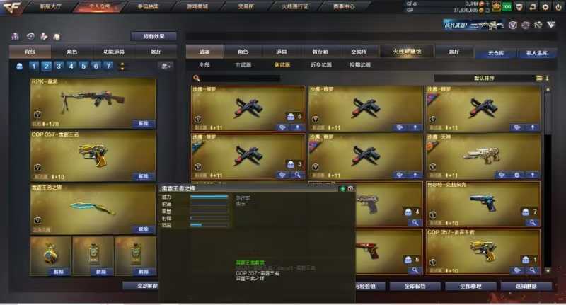 点击看大图