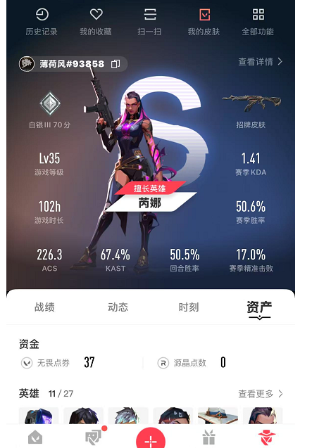 点击看大图