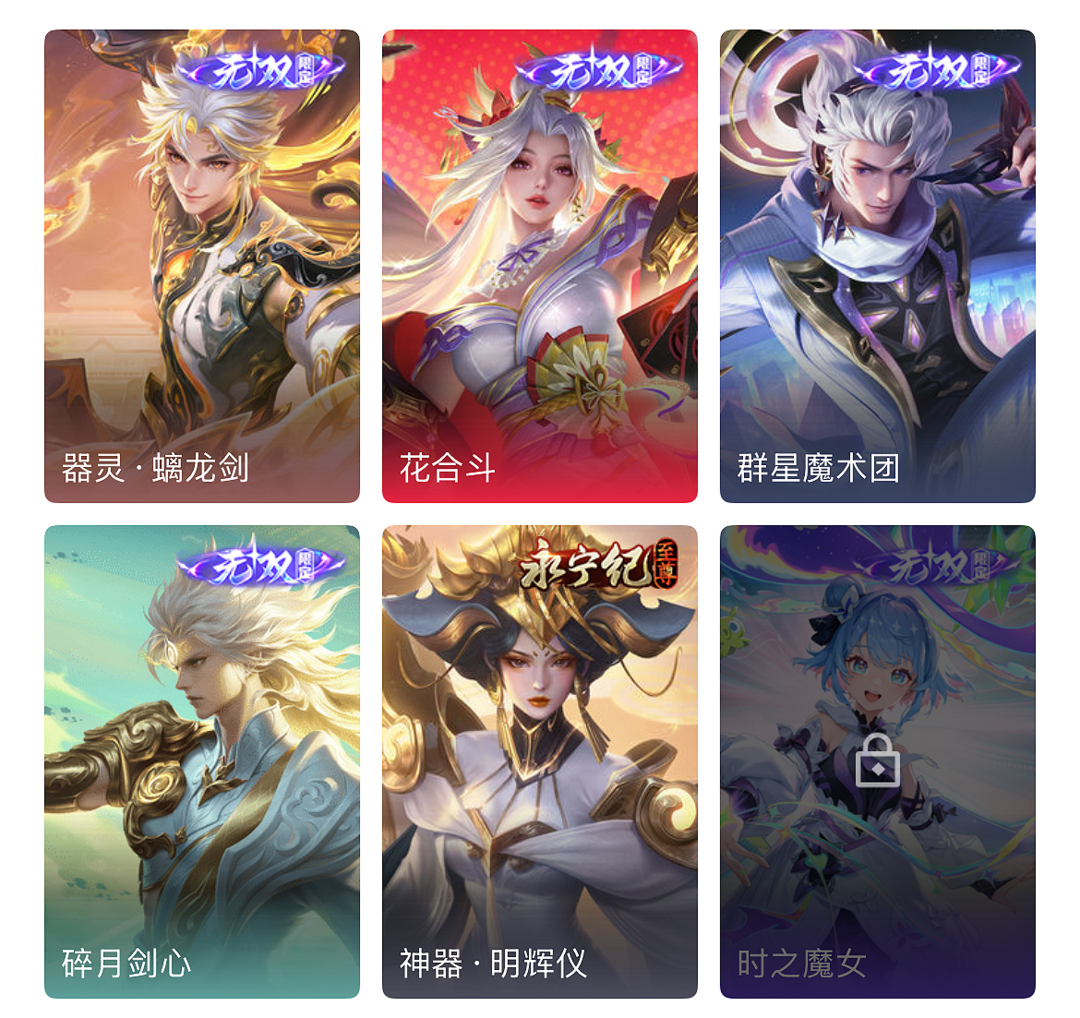 点击看大图