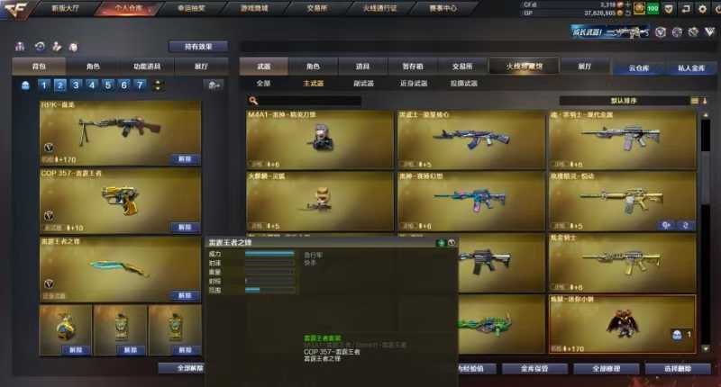 点击看大图