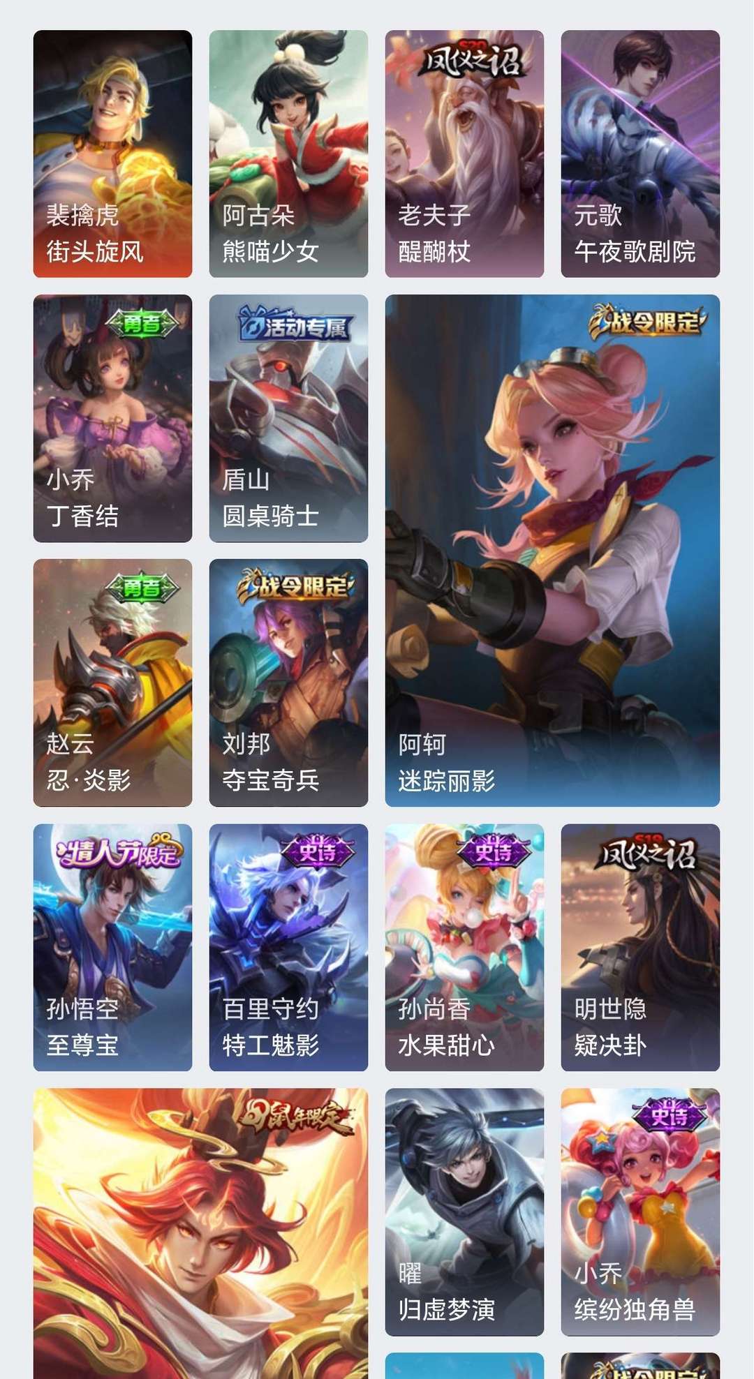 点击看大图