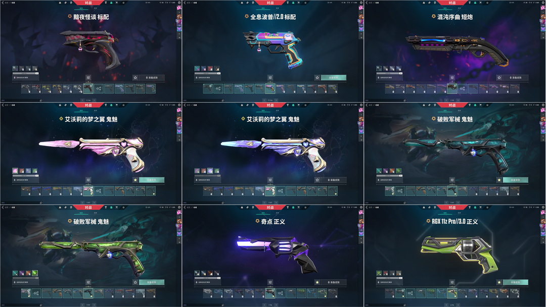 点击看大图