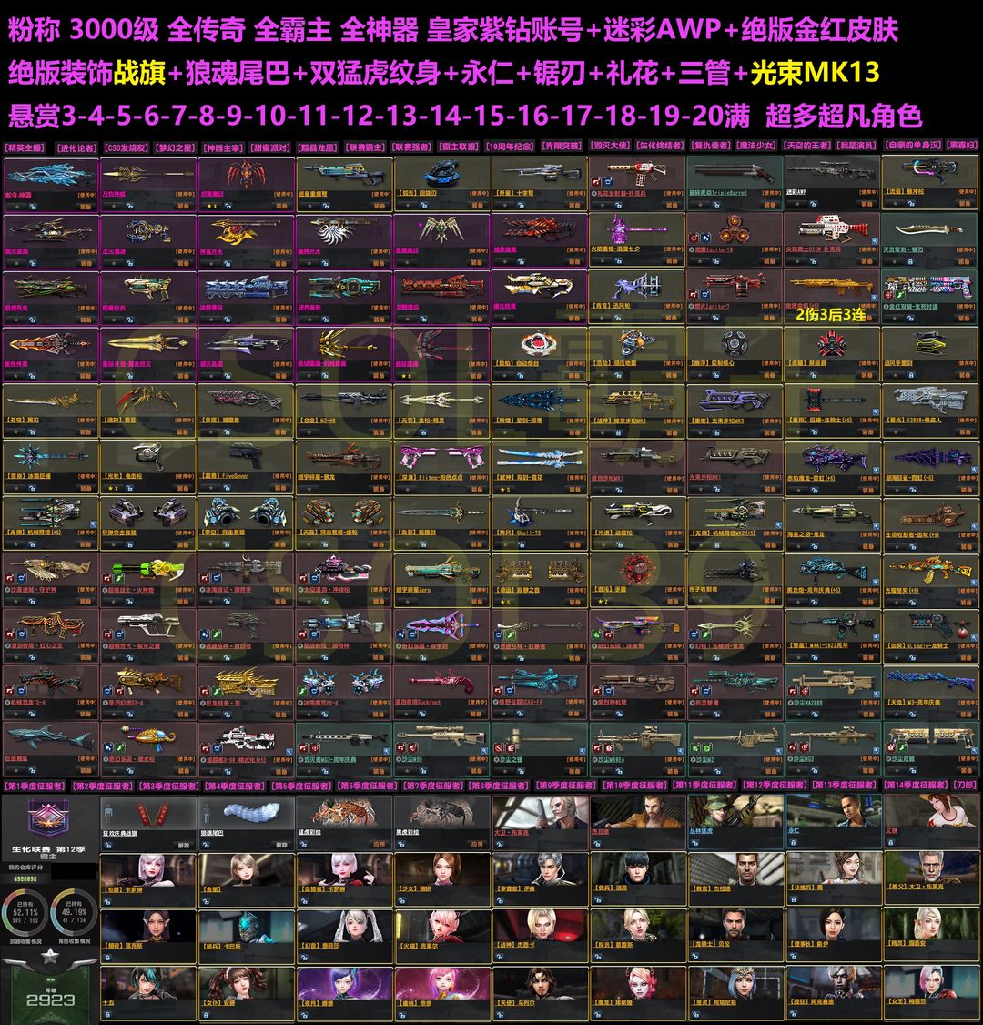 点击看大图