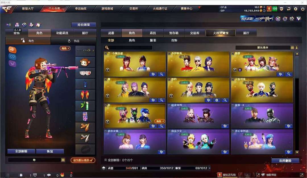点击看大图
