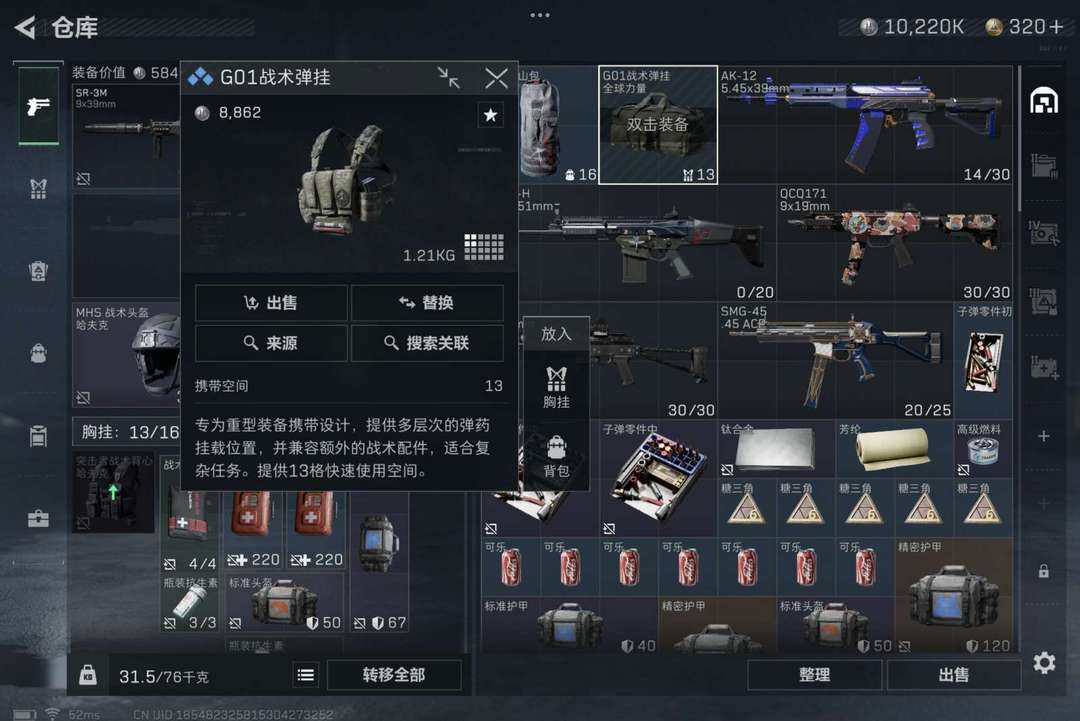 点击看大图