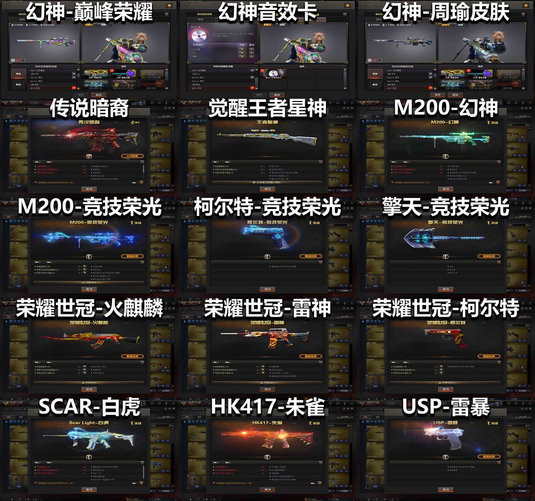 点击看大图