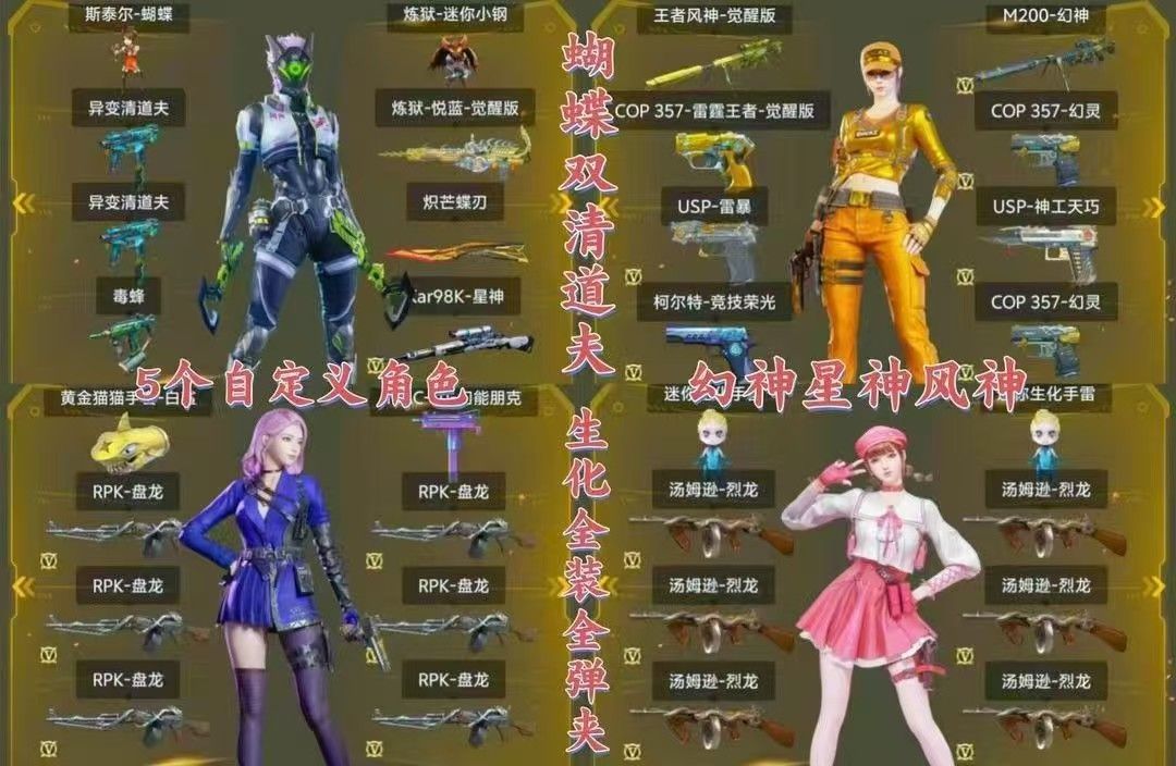 点击看大图