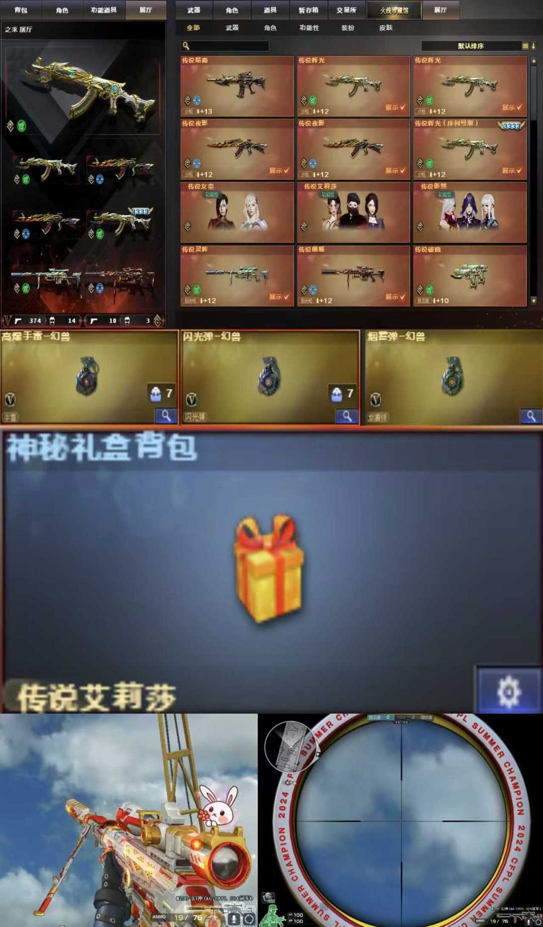 点击看大图