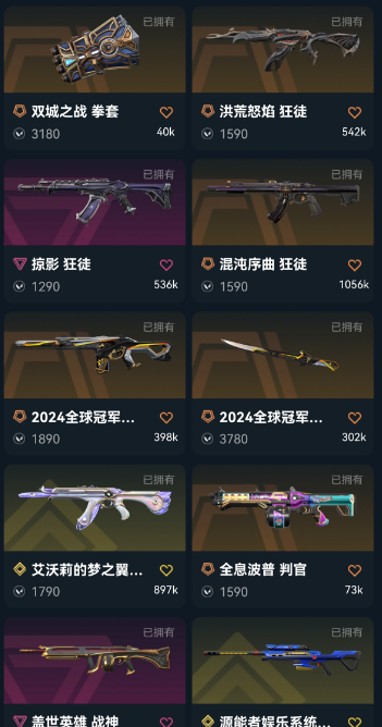点击看大图