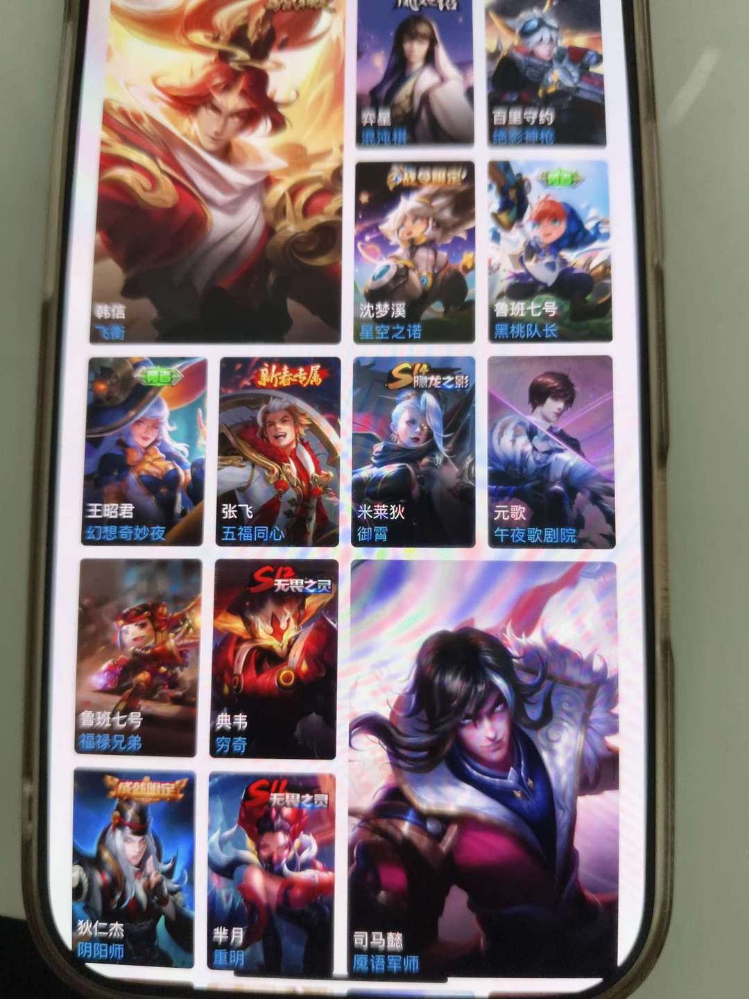 点击看大图