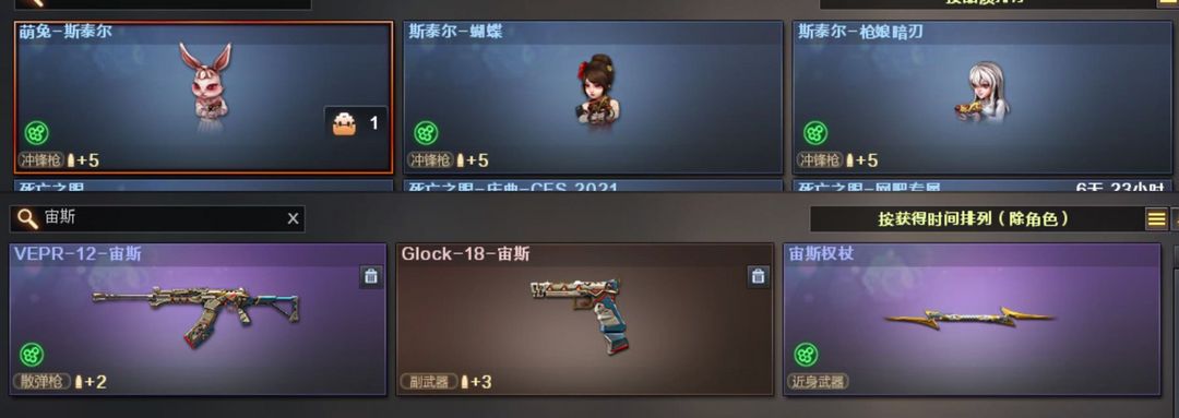 点击看大图