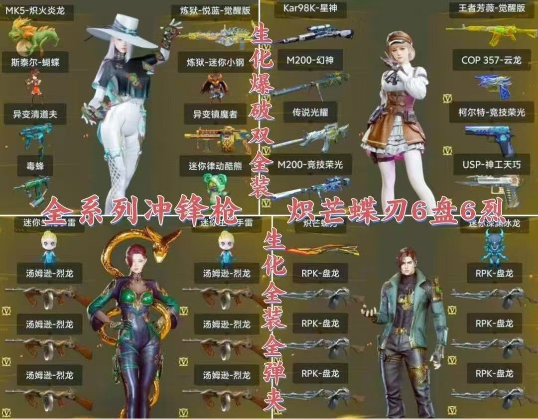 点击看大图