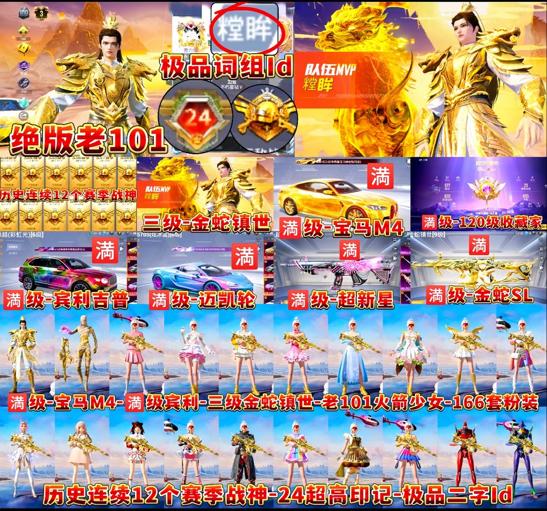 点击看大图