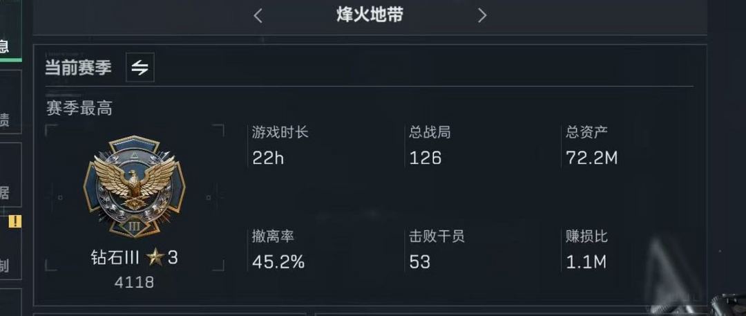 三角洲行动端游租号